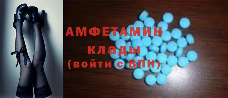 хочу   нарко площадка Telegram  Amphetamine 97%  Далматово 