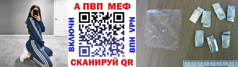 Alpha-PVP мука купить Далматово