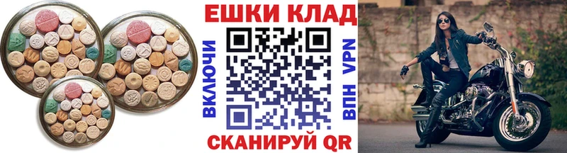 Экстази mix  нарко площадка клад  Далматово 