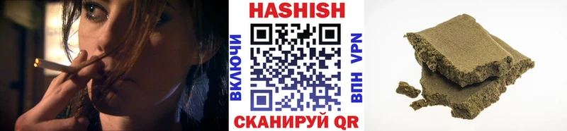 Гашиш гарик  Далматово 