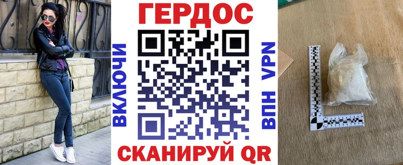 это Telegram Далматово Героин Афган