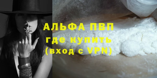 а пвп мука Мегион