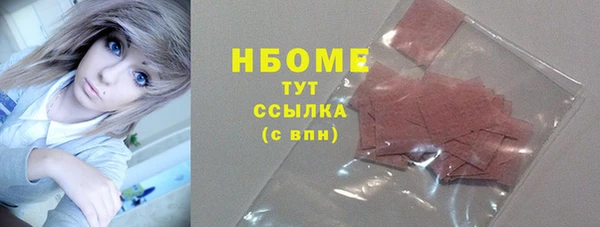 крисы Михайловка