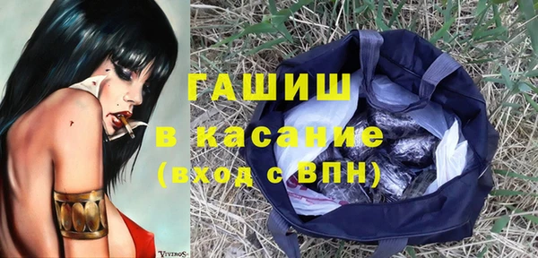 крисы Михайловка