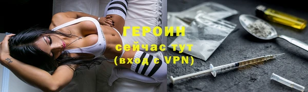 первитин Медногорск