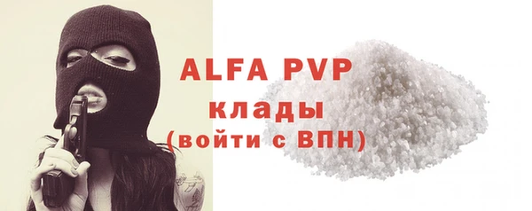 mdpv Михайлов