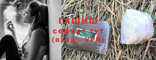 крисы Михайловка