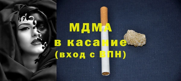 амфетамин Медвежьегорск