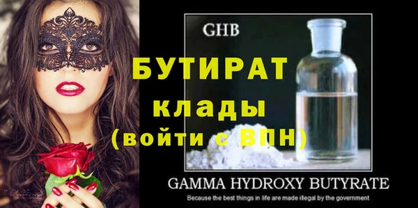 крисы Михайловка