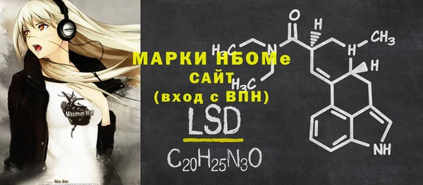 mdpv Михайлов