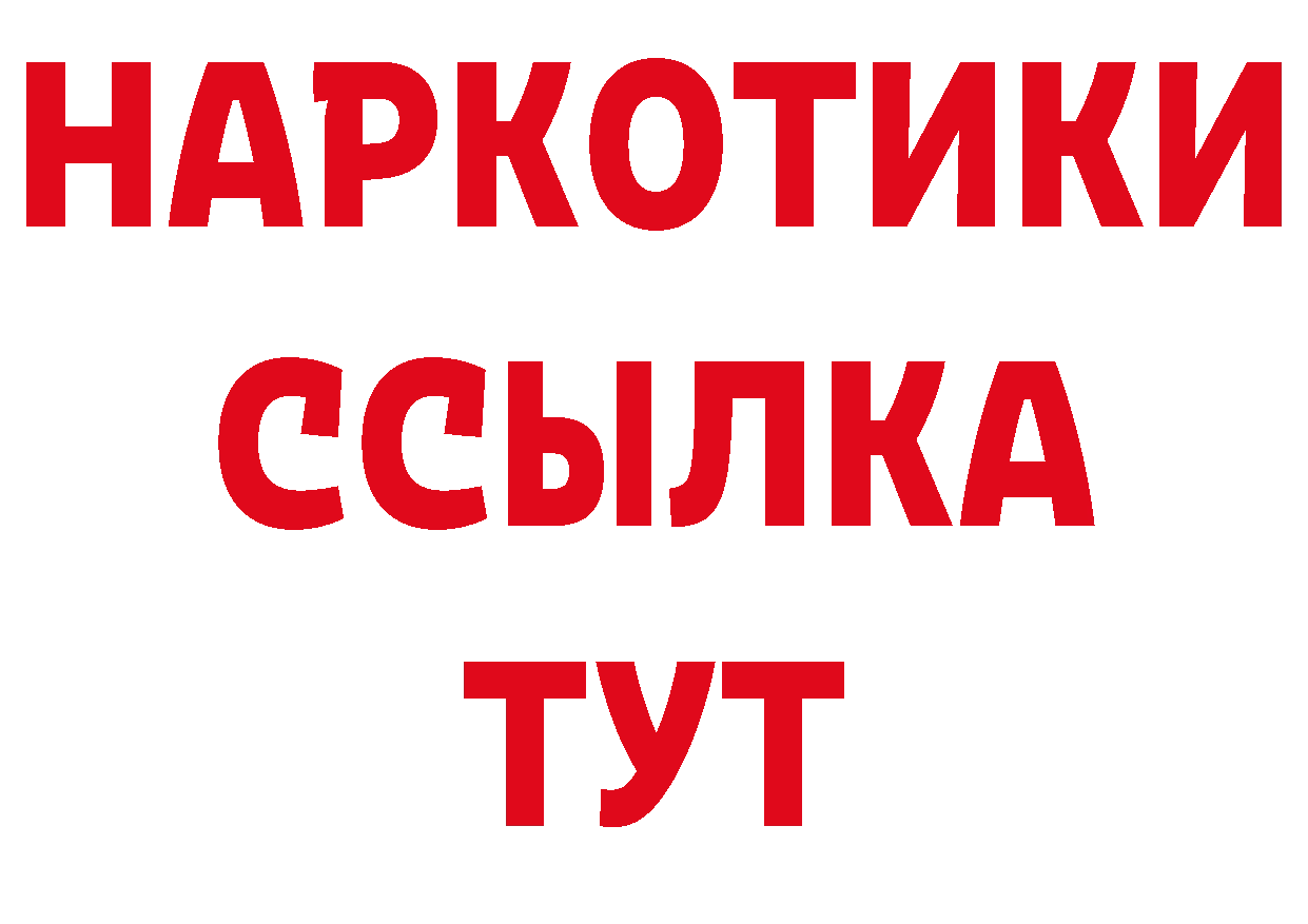 Первитин витя tor сайты даркнета блэк спрут Далматово