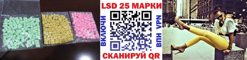 дарк нет какой сайт Далматово Лсд 25 экстази ecstasy