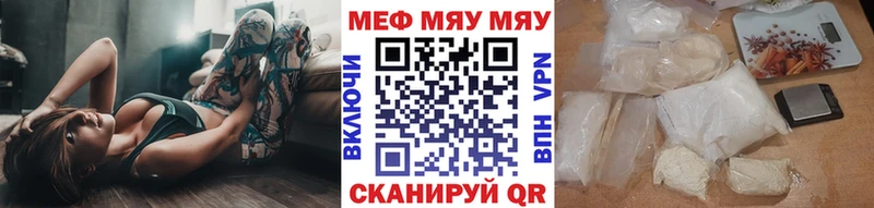 МЕФ mephedrone  ОМГ ОМГ маркетплейс  Далматово 